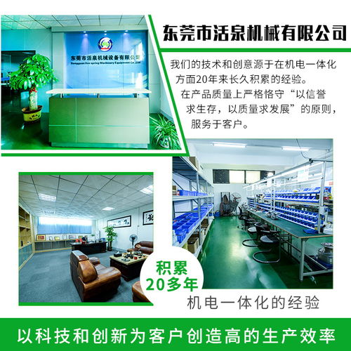 自動數(shù)紙機采購指南 活泉機械與環(huán)保設(shè)備研發(fā)商家推薦
