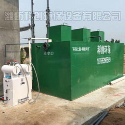 環(huán)保設(shè)備研發(fā)在工廠生活污水處理工程造價中的關(guān)鍵作用